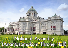 National Assembly (Ananta Samakhom Throne Hall ) - SiamBangkokMap